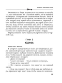 Жертвы Плещеева озера — фото, картинка — 11