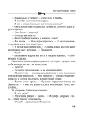 Жертвы Плещеева озера — фото, картинка — 13