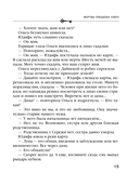 Жертвы Плещеева озера — фото, картинка — 15