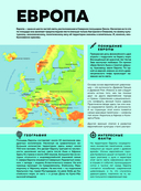 Самые красивые места мира, в которые хочется отправиться прямо сейчас — фото, картинка — 8