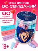 Наши идеальные выходные (18+) — фото, картинка — 3