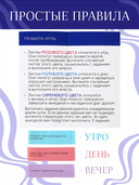 Наши идеальные выходные (18+) — фото, картинка — 4