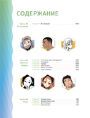 Рисуем вебтун. Лёгкий способ оживить персонажа — фото, картинка — 11