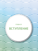 Рисуем вебтун. Лёгкий способ оживить персонажа — фото, картинка — 14