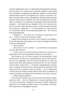 Темный цветок — фото, картинка — 11