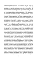 Темный цветок — фото, картинка — 14