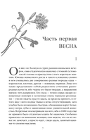 Темный цветок — фото, картинка — 8