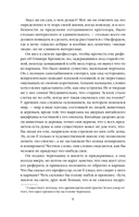 Темный цветок — фото, картинка — 9