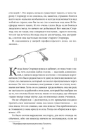 Темный цветок — фото, картинка — 10