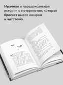 Совушка — фото, картинка — 5