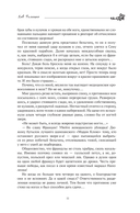 Лев Голицын. Избранное — фото, картинка — 11