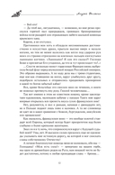 Лев Голицын. Избранное — фото, картинка — 12