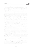 Лев Голицын. Избранное — фото, картинка — 13