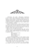 Лев Голицын. Избранное — фото, картинка — 16