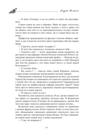 Лев Голицын. Избранное — фото, картинка — 18