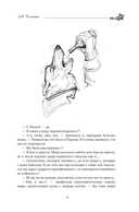 Лев Голицын. Избранное — фото, картинка — 19