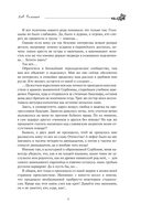 Лев Голицын. Избранное — фото, картинка — 9