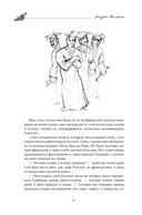 Лев Голицын. Избранное — фото, картинка — 10