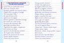 Русский язык. Развивающий тренажёр. 3 класс — фото, картинка — 5