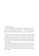 Эйнштейн гуляет по Луне. Наука и искусство запоминания — фото, картинка — 2