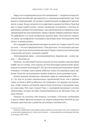 Эйнштейн гуляет по Луне. Наука и искусство запоминания — фото, картинка — 11