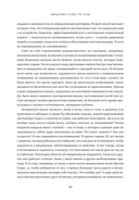 Эйнштейн гуляет по Луне. Наука и искусство запоминания — фото, картинка — 20