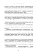 Эйнштейн гуляет по Луне. Наука и искусство запоминания — фото, картинка — 24