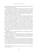 Эйнштейн гуляет по Луне. Наука и искусство запоминания — фото, картинка — 30