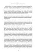 Эйнштейн гуляет по Луне. Наука и искусство запоминания — фото, картинка — 33