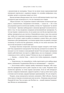 Эйнштейн гуляет по Луне. Наука и искусство запоминания — фото, картинка — 35