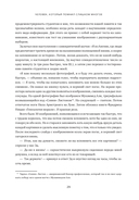 Эйнштейн гуляет по Луне. Наука и искусство запоминания — фото, картинка — 36