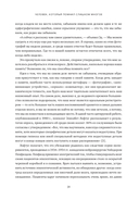 Эйнштейн гуляет по Луне. Наука и искусство запоминания — фото, картинка — 39