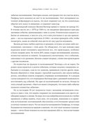 Эйнштейн гуляет по Луне. Наука и искусство запоминания — фото, картинка — 41