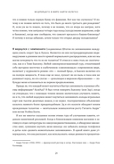 Эйнштейн гуляет по Луне. Наука и искусство запоминания — фото, картинка — 42