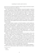 Эйнштейн гуляет по Луне. Наука и искусство запоминания — фото, картинка — 6