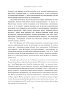 Эйнштейн гуляет по Луне. Наука и искусство запоминания — фото, картинка — 7