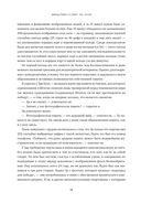 Эйнштейн гуляет по Луне. Наука и искусство запоминания — фото, картинка — 9