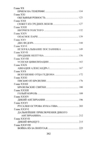 Дикий американец — фото, картинка — 2