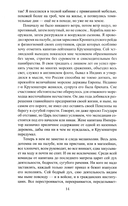 Дикий американец — фото, картинка — 11