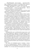 Дикий американец — фото, картинка — 5