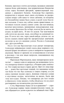 Дикий американец — фото, картинка — 6