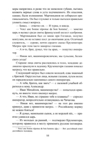 Дикий американец — фото, картинка — 7