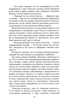 Дикий американец — фото, картинка — 9