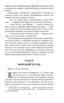 Дикий американец — фото, картинка — 10