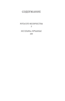 Мир за проходной — фото, картинка — 7