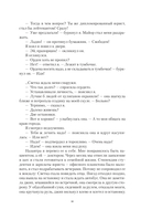 Мир за проходной — фото, картинка — 18