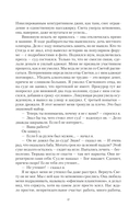 Мир за проходной — фото, картинка — 19