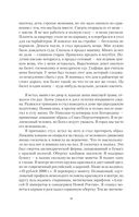 Мир за проходной — фото, картинка — 20