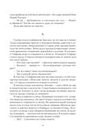 Мир за проходной — фото, картинка — 21