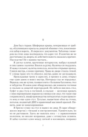 Мир за проходной — фото, картинка — 9